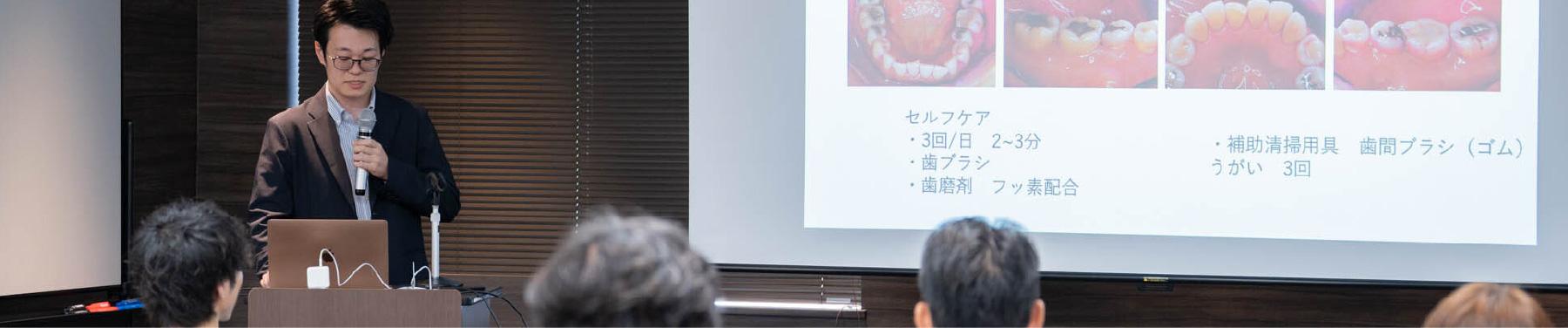 77期OP育成セミナー最終発表